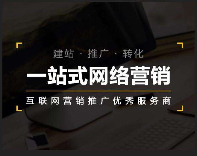 秦皇岛企业如何怎么利用网络推广抓取潜在客户