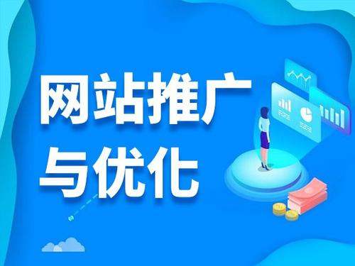 秦皇岛电商类网络推广如何做才有更好的效果