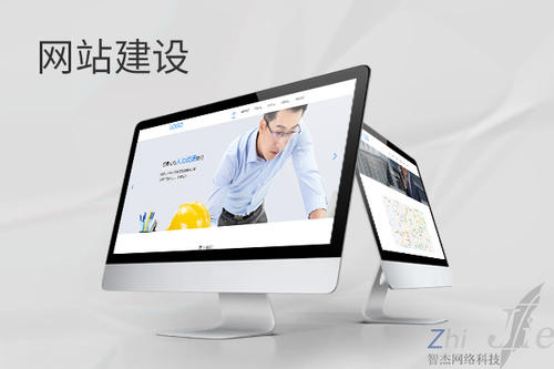 秦皇岛网站建设公司分析网页设计如何提升吸引力