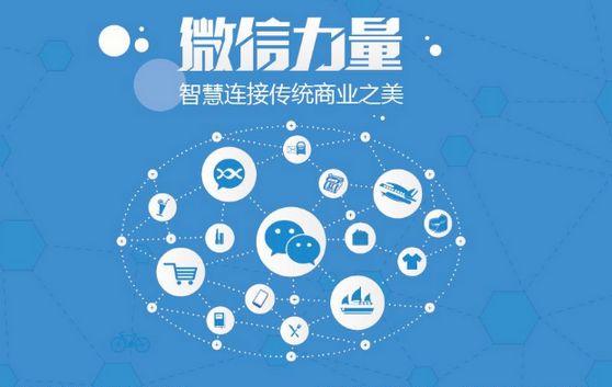 秦皇岛微信开发可以帮助企业解决哪些难题？如何做呢？