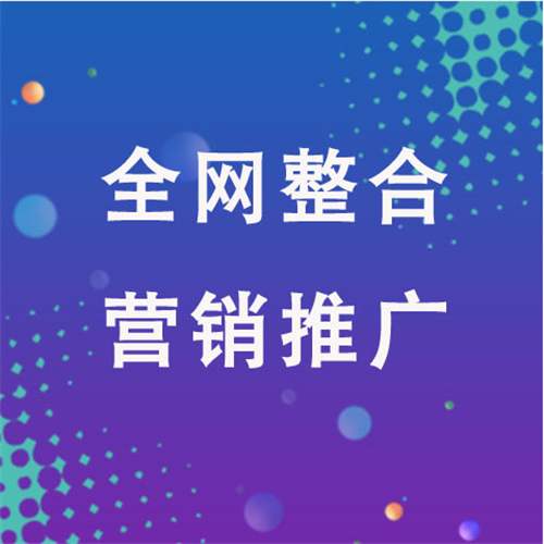 秦皇岛企业网络推广老是没有客户的原因是什么呢