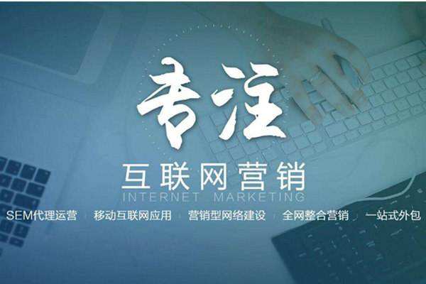 秦皇岛电商行业做网络推广需要具备的条件有哪些