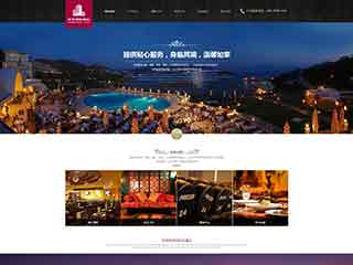 秦皇岛酒店集团网站网站建设,网站制作,酒店集团响应式模板