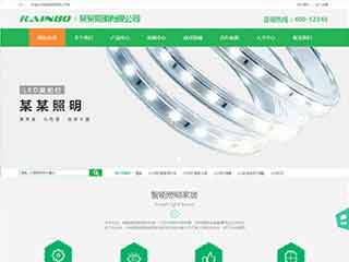 秦皇岛照明材料公司网站模版，照明材料公司网页演示