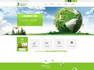 秦皇岛环保企业网站网站建设,网站制作,环保企业响应式